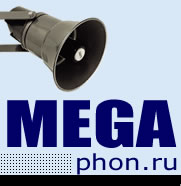 mega-phon.ru Интернет магазин сотовой связи