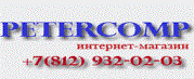 Интернет-магазин электроники PeterComp.ru
