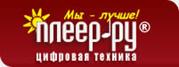 Интернет-магазин Плеер.Ру